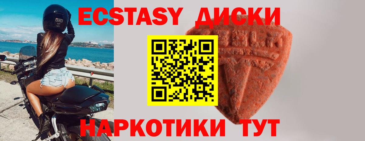 Купить наркотики  COCAIN  Канабис  A PVP СК кристаллы  Кыштым  Гашиш  Амфетамин   Меф МЯУ МЯУ   Вход с VPN 