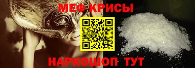 мдма Жуковский