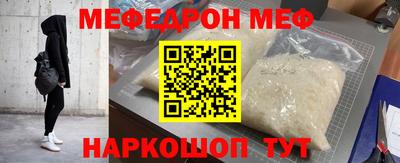 гидра Заволжье