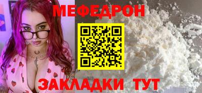 мдма Жуковский