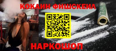 мдма Жуковский