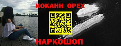 гидра Заволжье