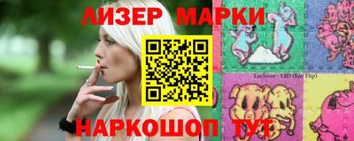 гидра Заволжье