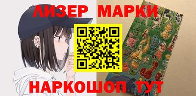 гидра Заволжье