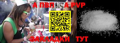 дурь Заводоуковск