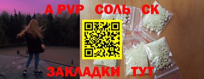 мдма Жуковский