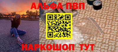 гидра Заволжье