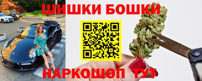 мдма Жуковский
