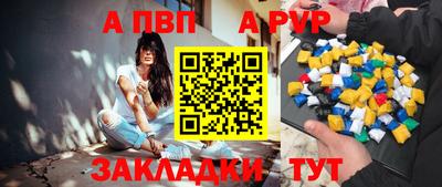 гидра Заволжье