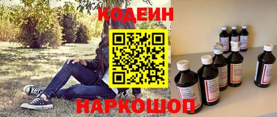 гидра Заволжье