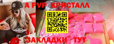 мдма Жуковский