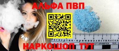 мдма Жуковский