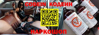 гидра Заволжье