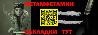 гидра Заволжье