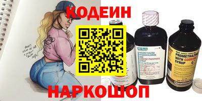 дурь Заводоуковск