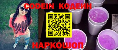 гидра Заволжье