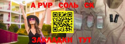 мдма Жуковский