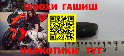 дурь Заводоуковск