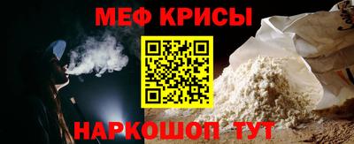 мдма Жуковский