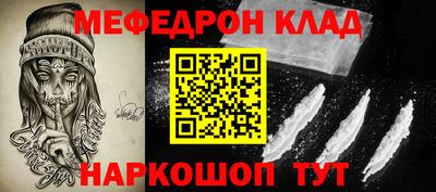 мдма Жуковский