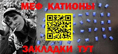мдма Жуковский