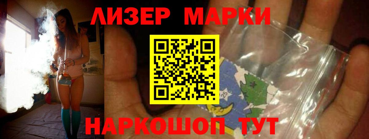 LSD-25 экстази кислота  Вход с VPN  LSD-25 экстази  Кыштым  LSD-25 экстази кислота 
