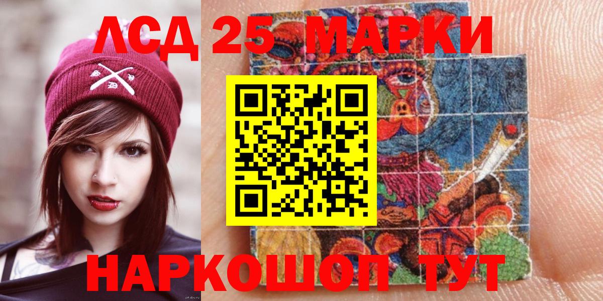 Марки N-bome 1500мкг  Вход с VPN  Марки 25I-NBOMe  Марки N-bome 1500мкг  Кыштым 