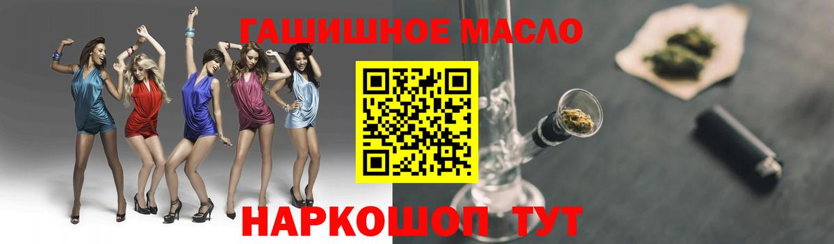 ТГК вейп с тгк Кыштым